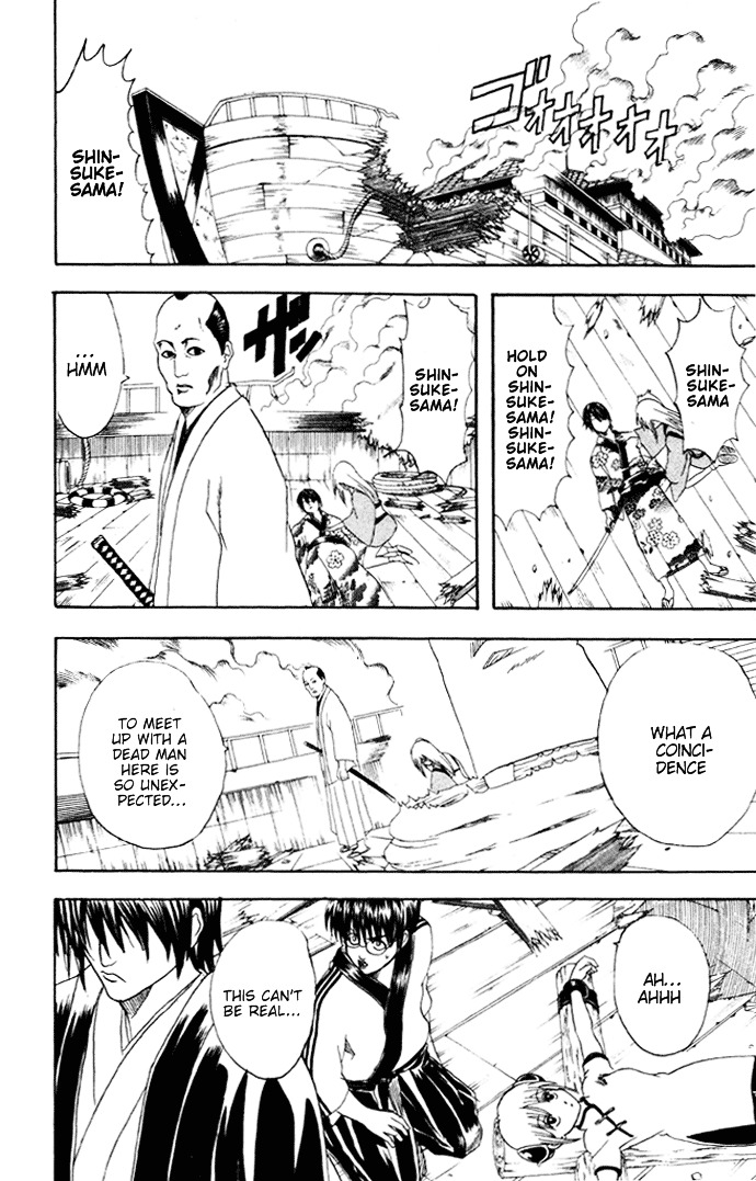 Gintama Chapter 94 page 5 - Chapter 94 : Lesson 94: The Sun Will Always Rise Again.