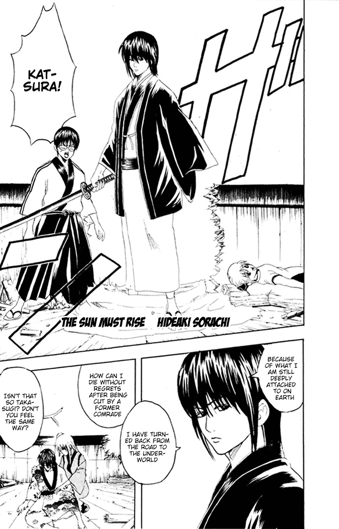 Gintama Chapter 94 page 6 - Chapter 94 : Lesson 94: The Sun Will Always Rise Again.