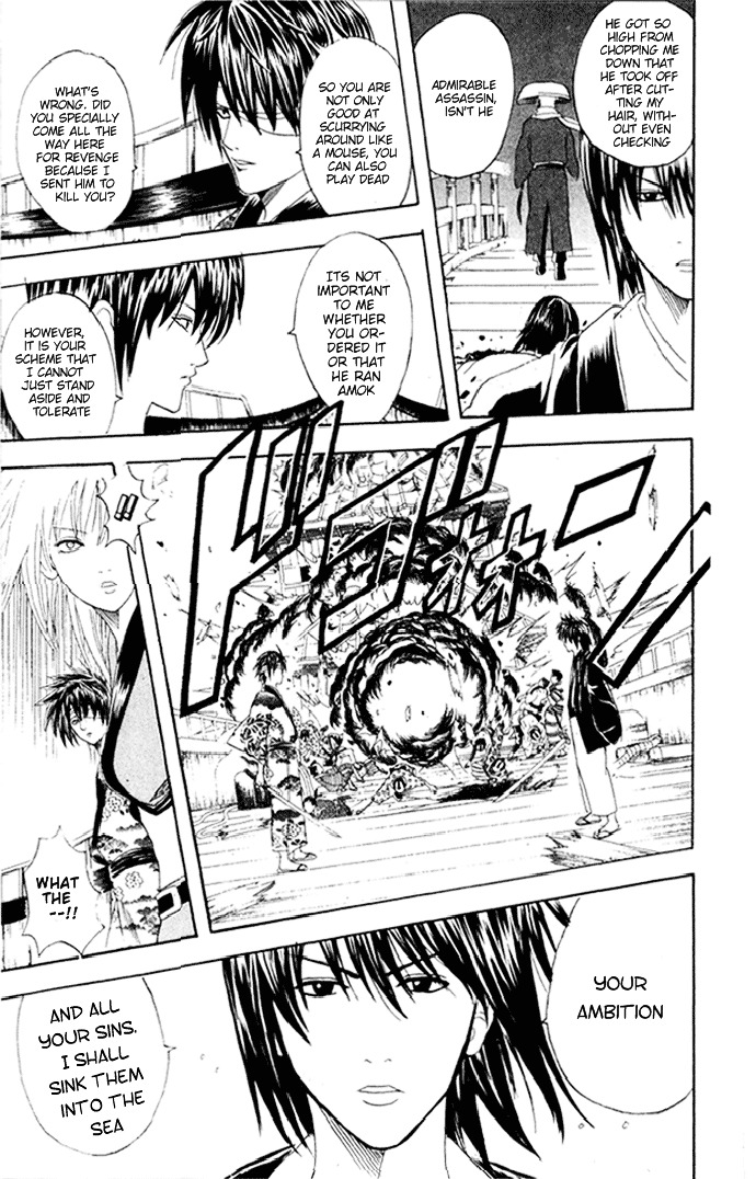 Gintama Chapter 94 page 8 - Chapter 94 : Lesson 94: The Sun Will Always Rise Again.