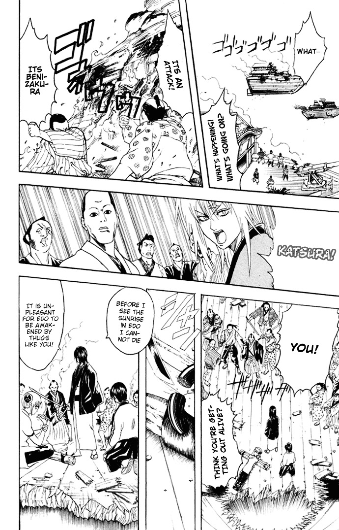 Gintama Chapter 94 page 9 - Chapter 94 : Lesson 94: The Sun Will Always Rise Again.