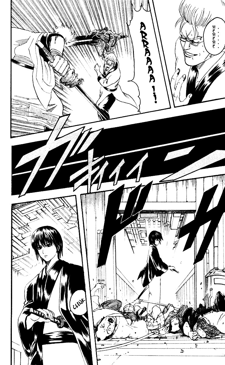 Gintama Chapter 95 page 6 - Chapter 95 : Lesson 95: Bugs That Live In Darkness Love The Light.