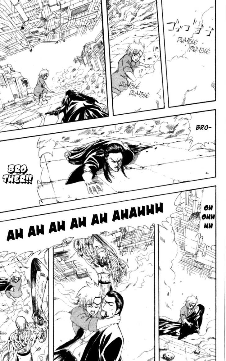Gintama Chapter 96 page 12 - Chapter 96 : Polish a sword with patience