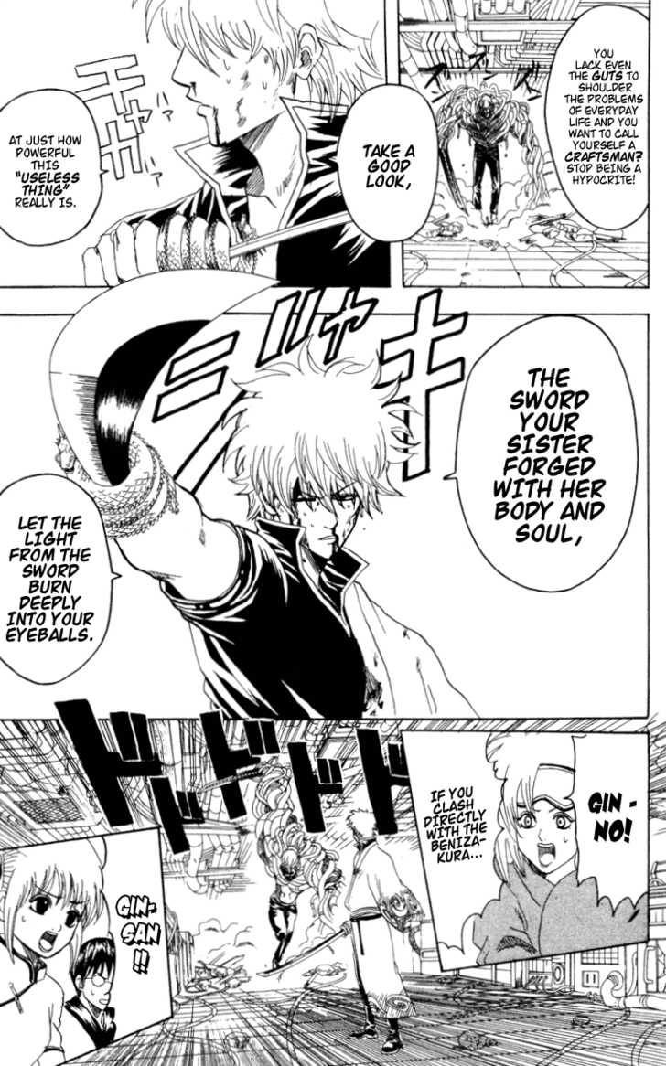 Gintama Chapter 96 page 16 - Chapter 96 : Polish a sword with patience