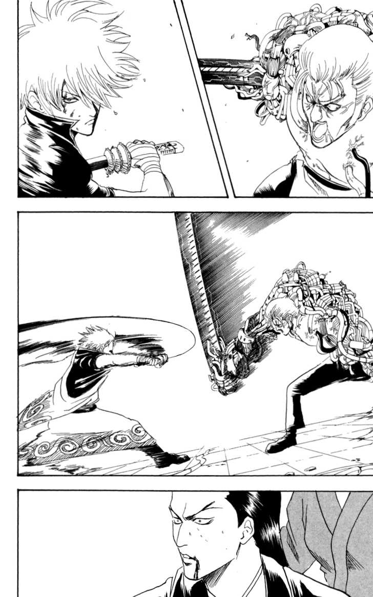 Gintama Chapter 96 page 17 - Chapter 96 : Polish a sword with patience