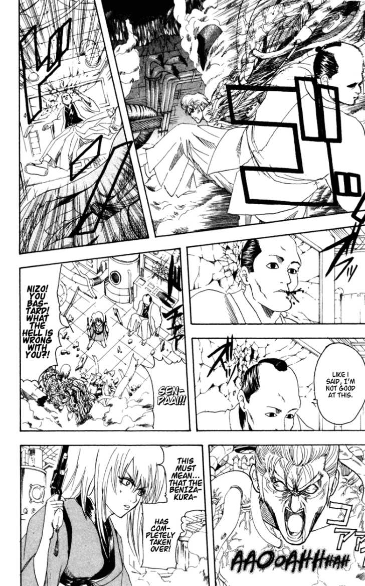 Gintama Chapter 96 page 3 - Chapter 96 : Polish a sword with patience