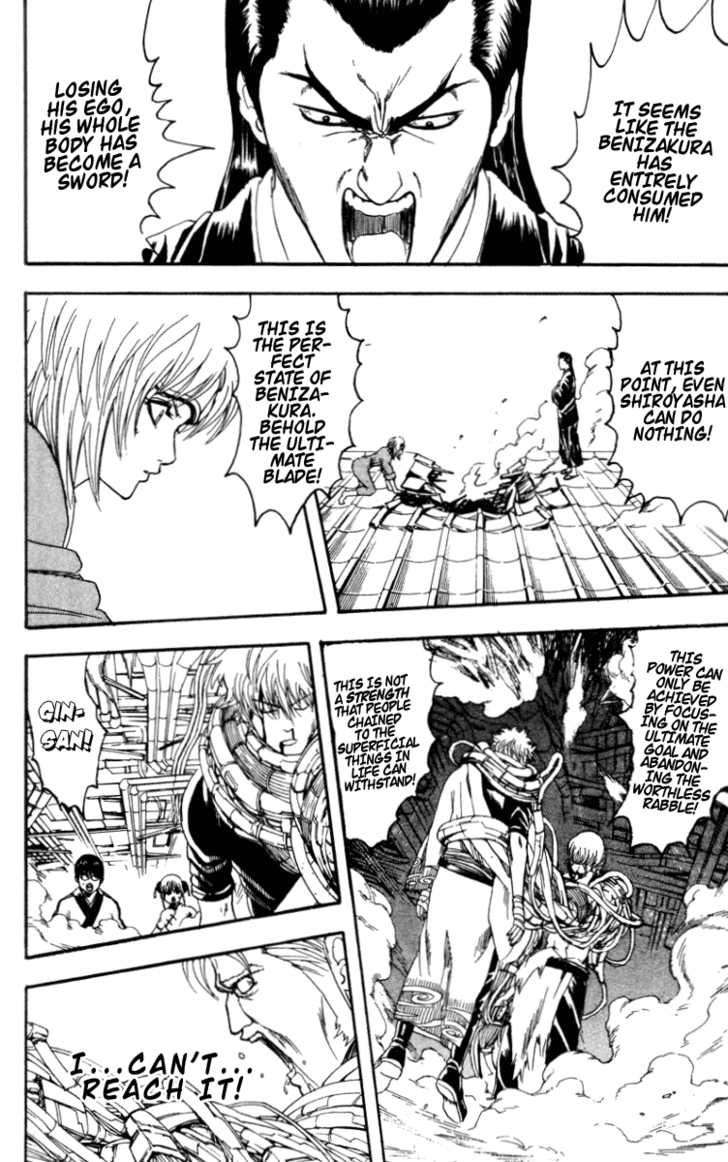 Gintama Chapter 96 page 5 - Chapter 96 : Polish a sword with patience