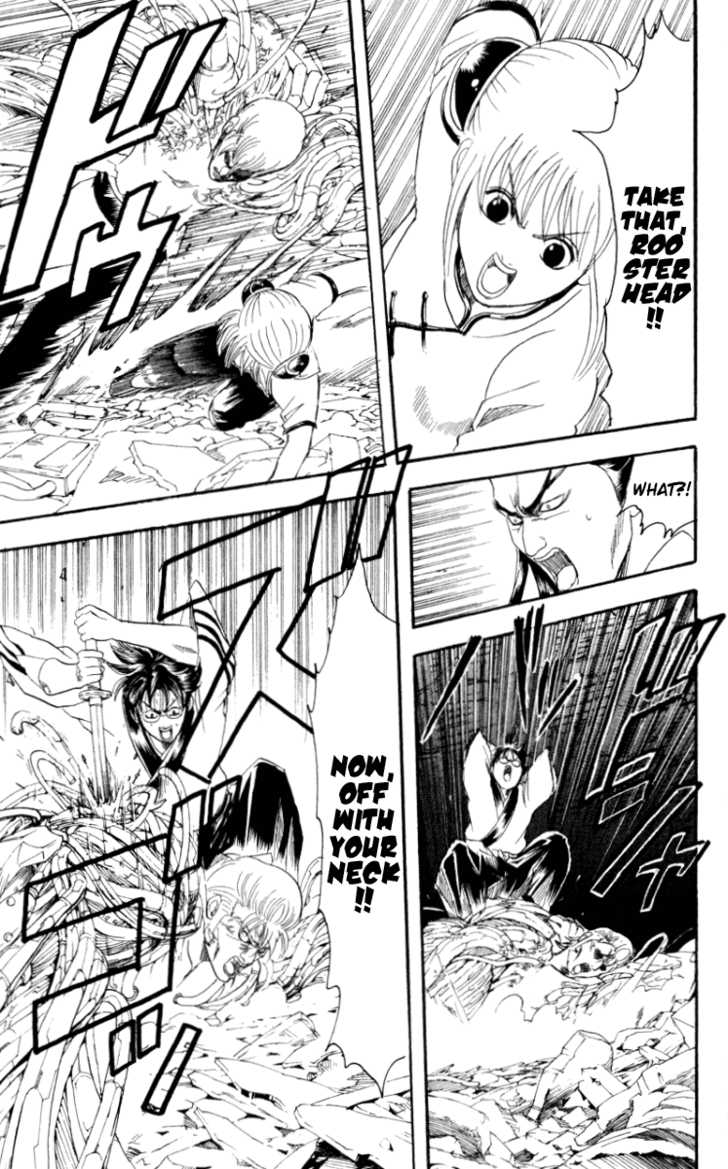 Gintama Chapter 96 page 8 - Chapter 96 : Polish a sword with patience