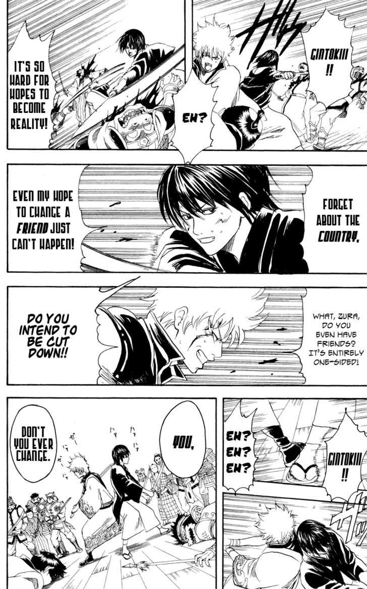 Gintama Chapter 97 page 17 - Chapter 97 : Save for a rainy day