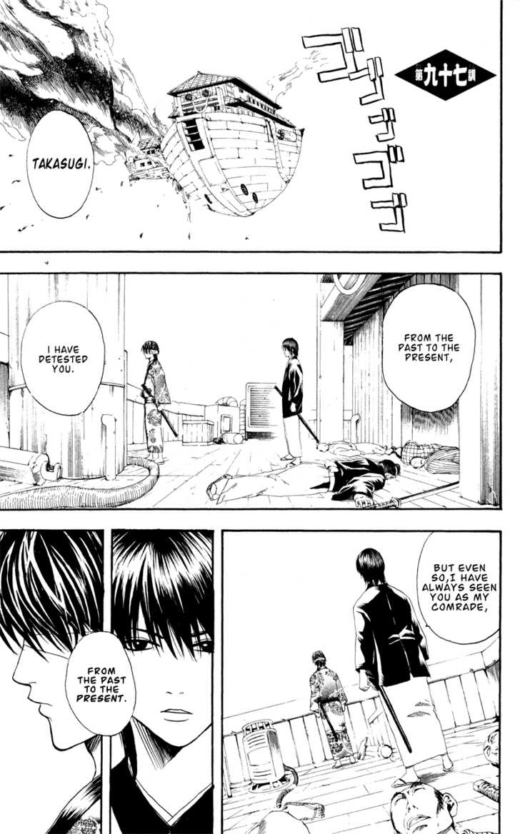 Gintama Chapter 97 page 2 - Chapter 97 : Save for a rainy day