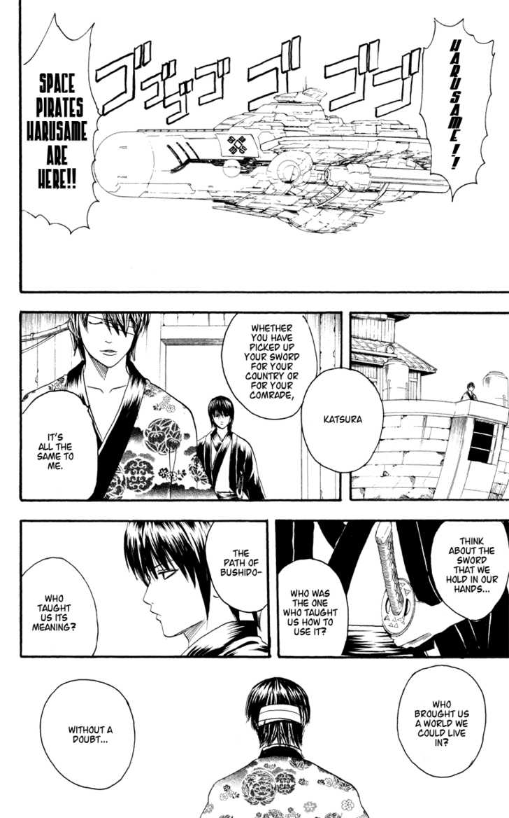 Gintama Chapter 97 page 7 - Chapter 97 : Save for a rainy day