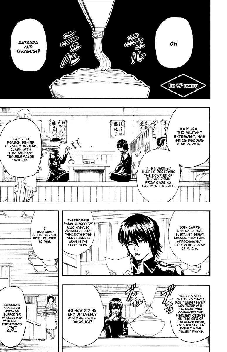 Gintama Chapter 98 page 1 - Chapter 98 : Lesson 98: To Decieve Another Is To Decieve Oneself.