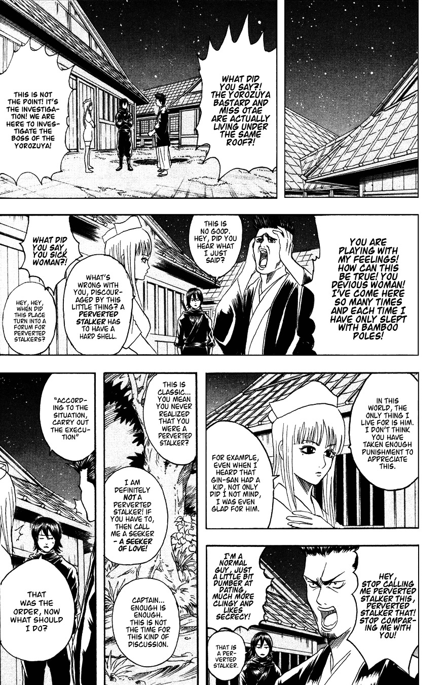Gintama Chapter 98 page 12 - Chapter 98 : Lesson 98: To Decieve Another Is To Decieve Oneself.