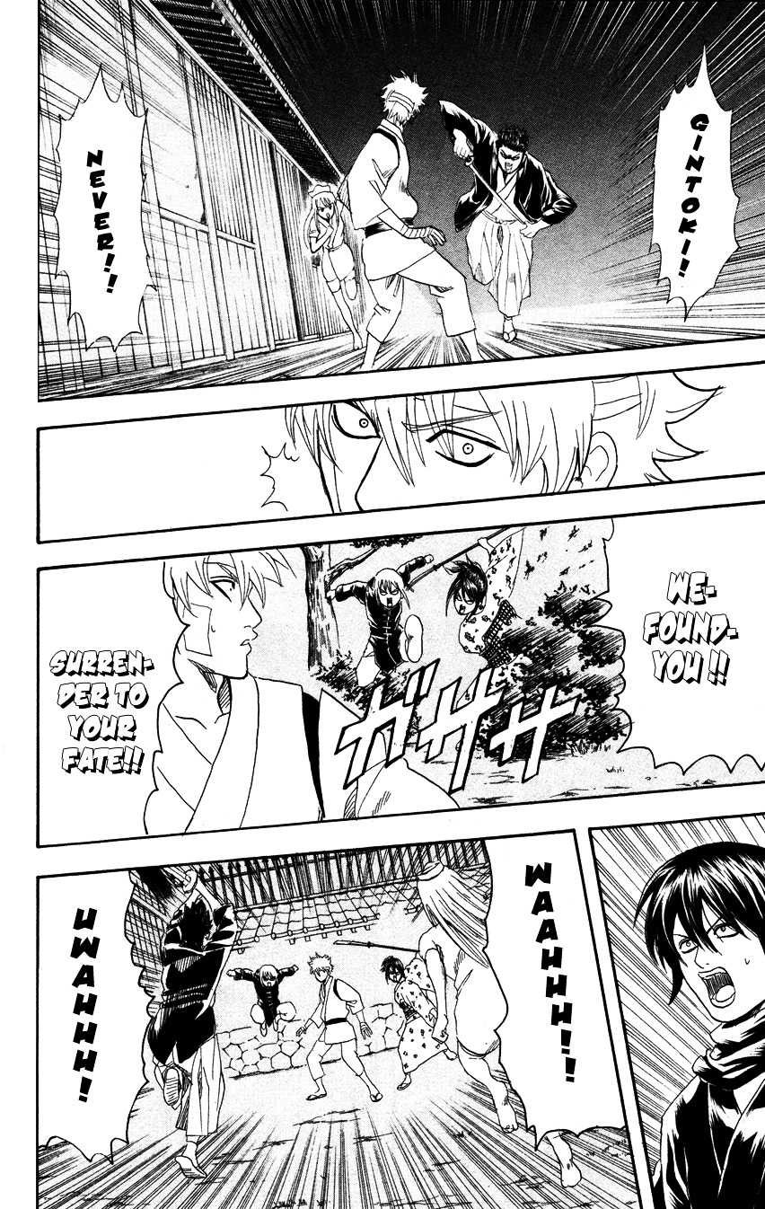 Gintama Chapter 98 page 14 - Chapter 98 : Lesson 98: To Decieve Another Is To Decieve Oneself.