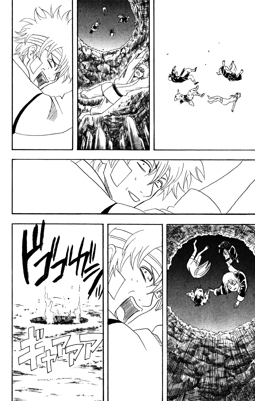 Gintama Chapter 98 page 16 - Chapter 98 : Lesson 98: To Decieve Another Is To Decieve Oneself.