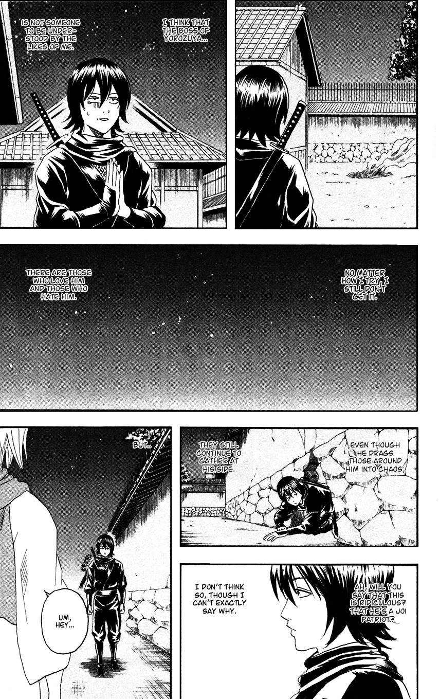 Gintama Chapter 98 page 17 - Chapter 98 : Lesson 98: To Decieve Another Is To Decieve Oneself.