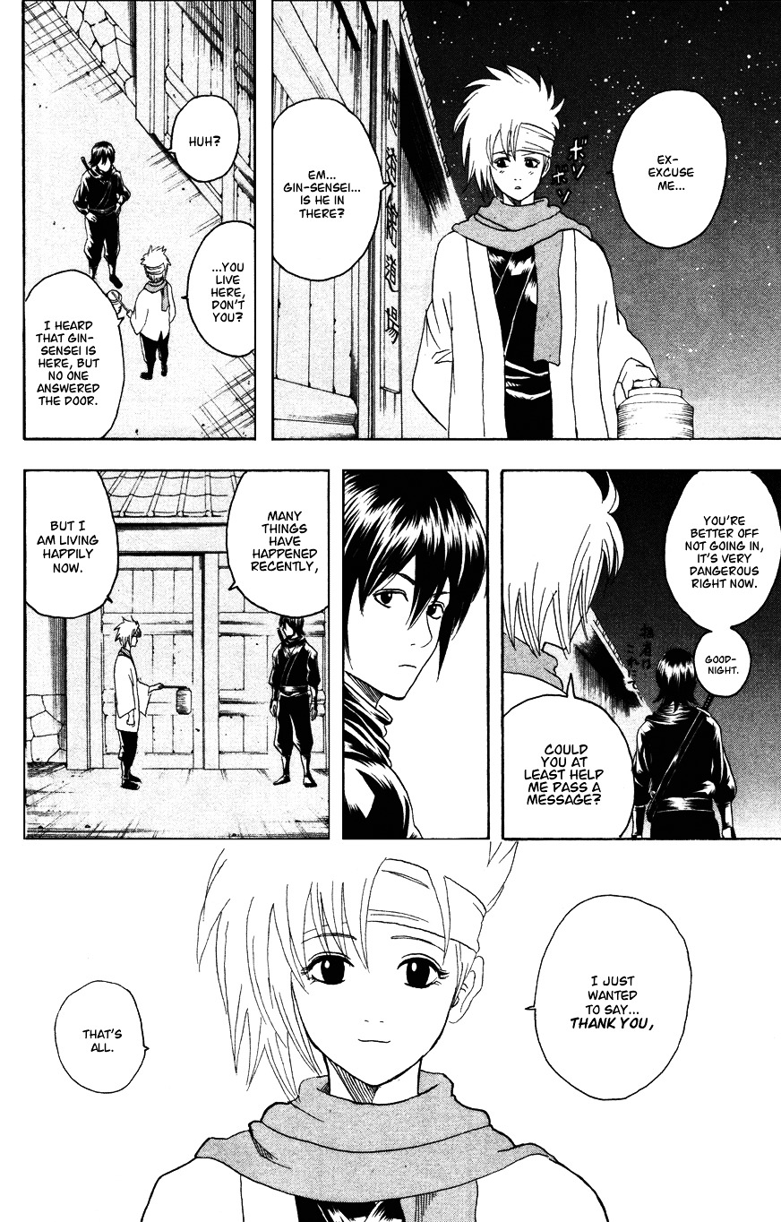 Gintama Chapter 98 page 18 - Chapter 98 : Lesson 98: To Decieve Another Is To Decieve Oneself.