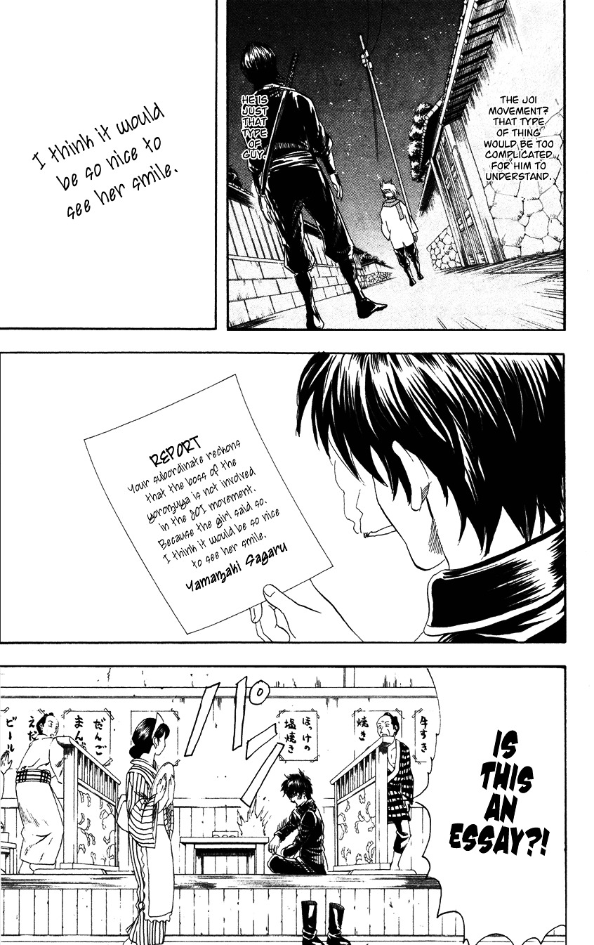 Gintama Chapter 98 page 19 - Chapter 98 : Lesson 98: To Decieve Another Is To Decieve Oneself.