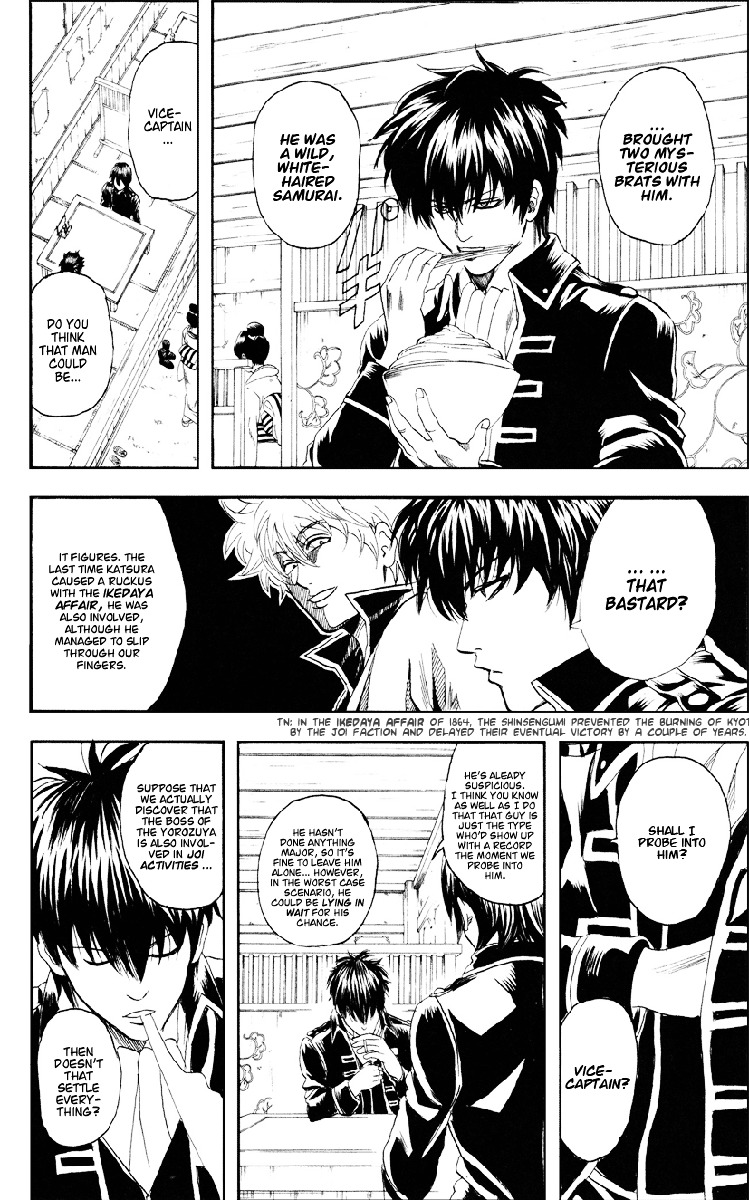 Gintama Chapter 98 page 2 - Chapter 98 : Lesson 98: To Decieve Another Is To Decieve Oneself.