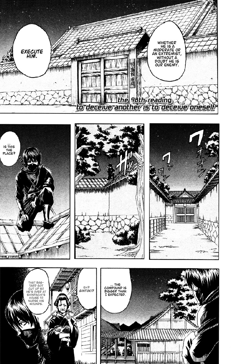 Gintama Chapter 98 page 3 - Chapter 98 : Lesson 98: To Decieve Another Is To Decieve Oneself.