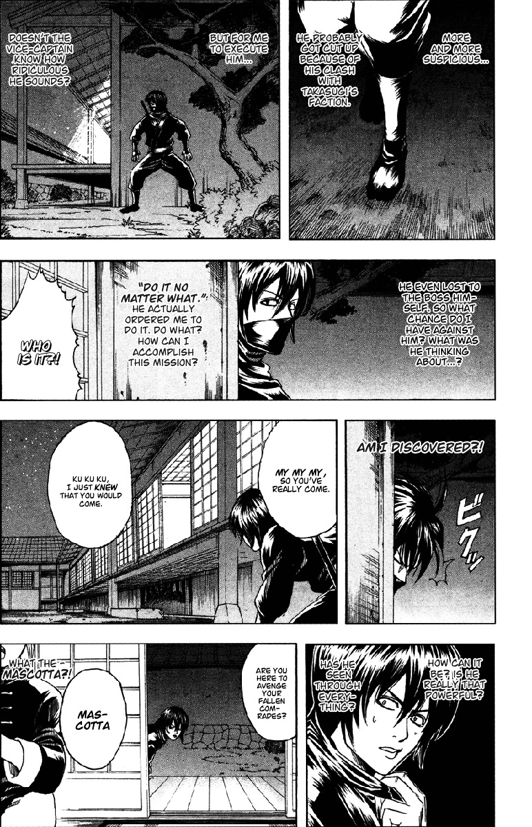 Gintama Chapter 98 page 4 - Chapter 98 : Lesson 98: To Decieve Another Is To Decieve Oneself.