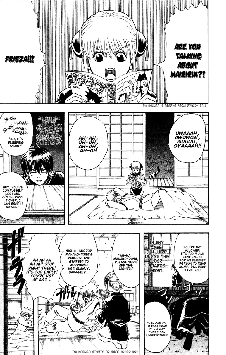 Gintama Chapter 98 page 5 - Chapter 98 : Lesson 98: To Decieve Another Is To Decieve Oneself.