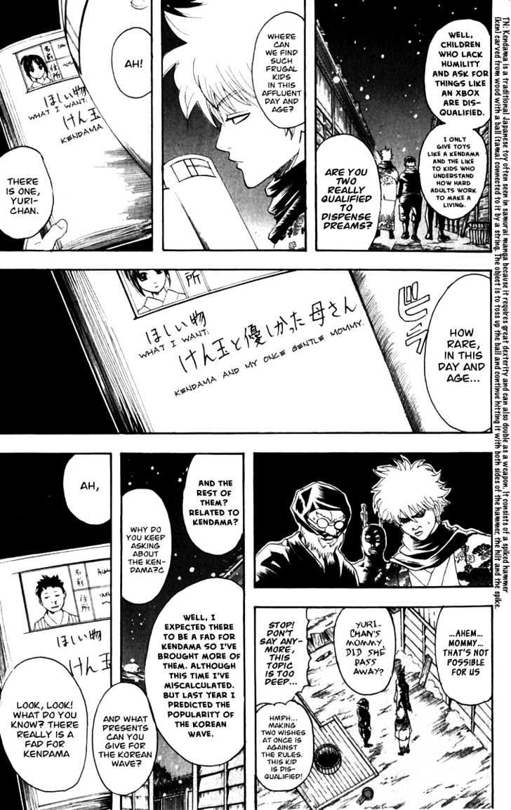 Gintama Chapter 99 page 12 - Chapter 99 : The person who insists on saying "There is no such thing as Santa Claus" is really the one who whishes the most for Santa Claus to come.