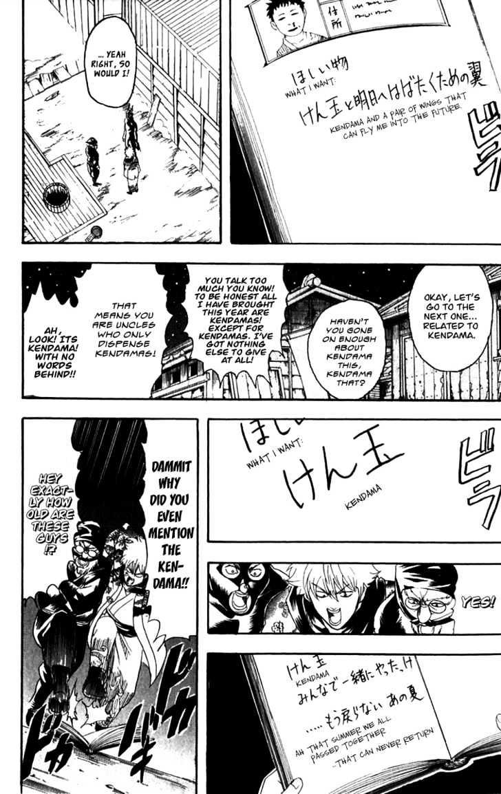 Gintama Chapter 99 page 13 - Chapter 99 : The person who insists on saying "There is no such thing as Santa Claus" is really the one who whishes the most for Santa Claus to come.