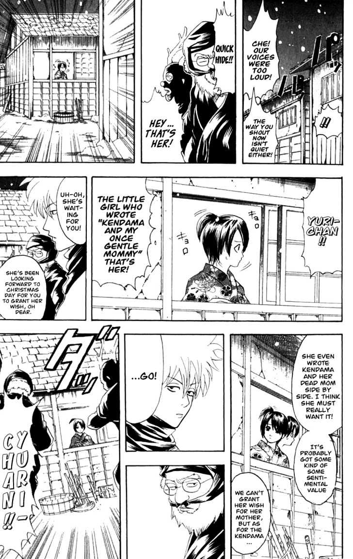 Gintama Chapter 99 page 14 - Chapter 99 : The person who insists on saying "There is no such thing as Santa Claus" is really the one who whishes the most for Santa Claus to come.