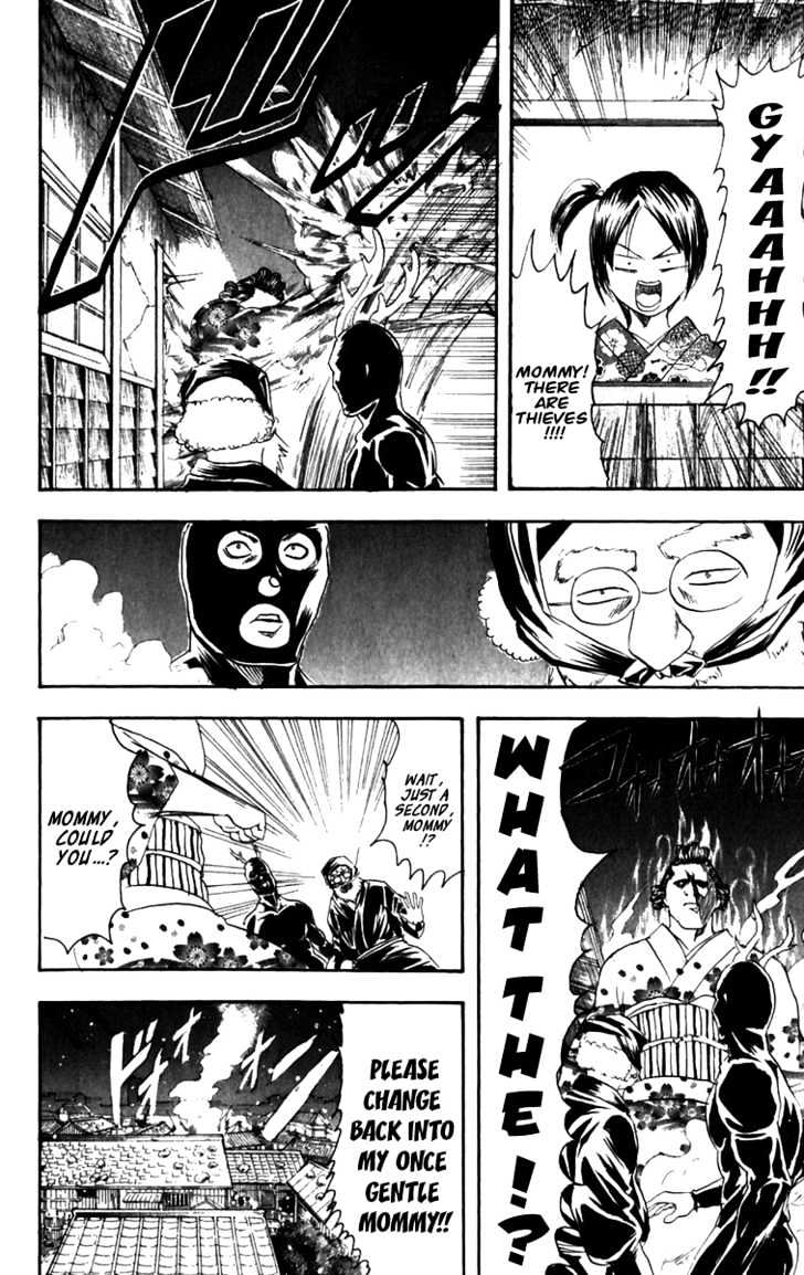 Gintama Chapter 99 page 15 - Chapter 99 : The person who insists on saying "There is no such thing as Santa Claus" is really the one who whishes the most for Santa Claus to come.