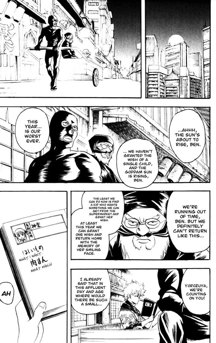 Gintama Chapter 99 page 16 - Chapter 99 : The person who insists on saying "There is no such thing as Santa Claus" is really the one who whishes the most for Santa Claus to come.
