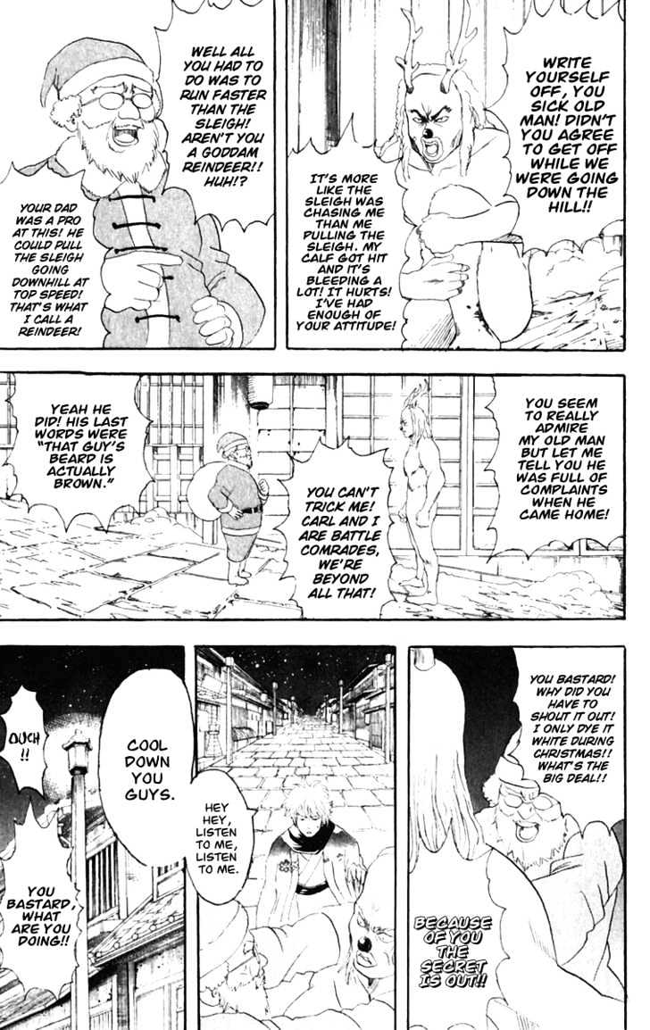 Gintama Chapter 99 page 4 - Chapter 99 : The person who insists on saying "There is no such thing as Santa Claus" is really the one who whishes the most for Santa Claus to come.