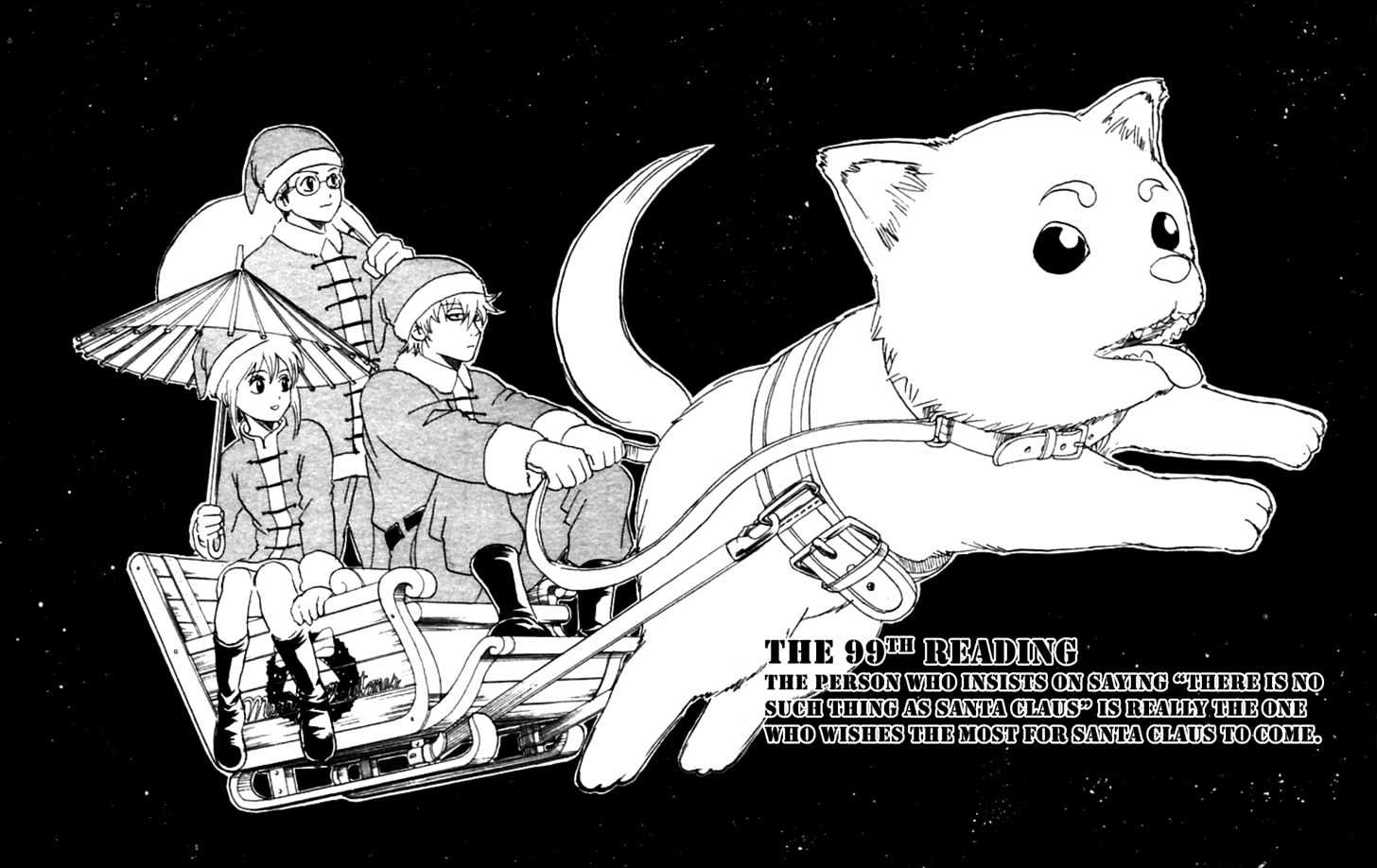 Gintama Chapter 99 page 5 - Chapter 99 : The person who insists on saying "There is no such thing as Santa Claus" is really the one who whishes the most for Santa Claus to come.