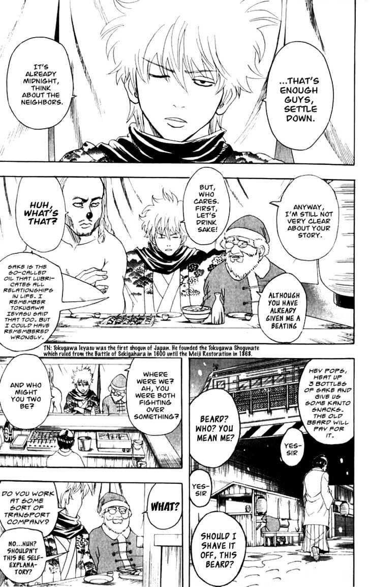 Gintama Chapter 99 page 6 - Chapter 99 : The person who insists on saying "There is no such thing as Santa Claus" is really the one who whishes the most for Santa Claus to come.