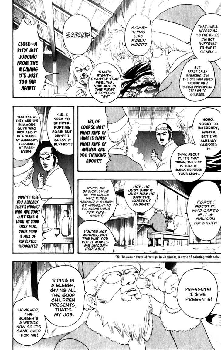 Gintama Chapter 99 page 7 - Chapter 99 : The person who insists on saying "There is no such thing as Santa Claus" is really the one who whishes the most for Santa Claus to come.