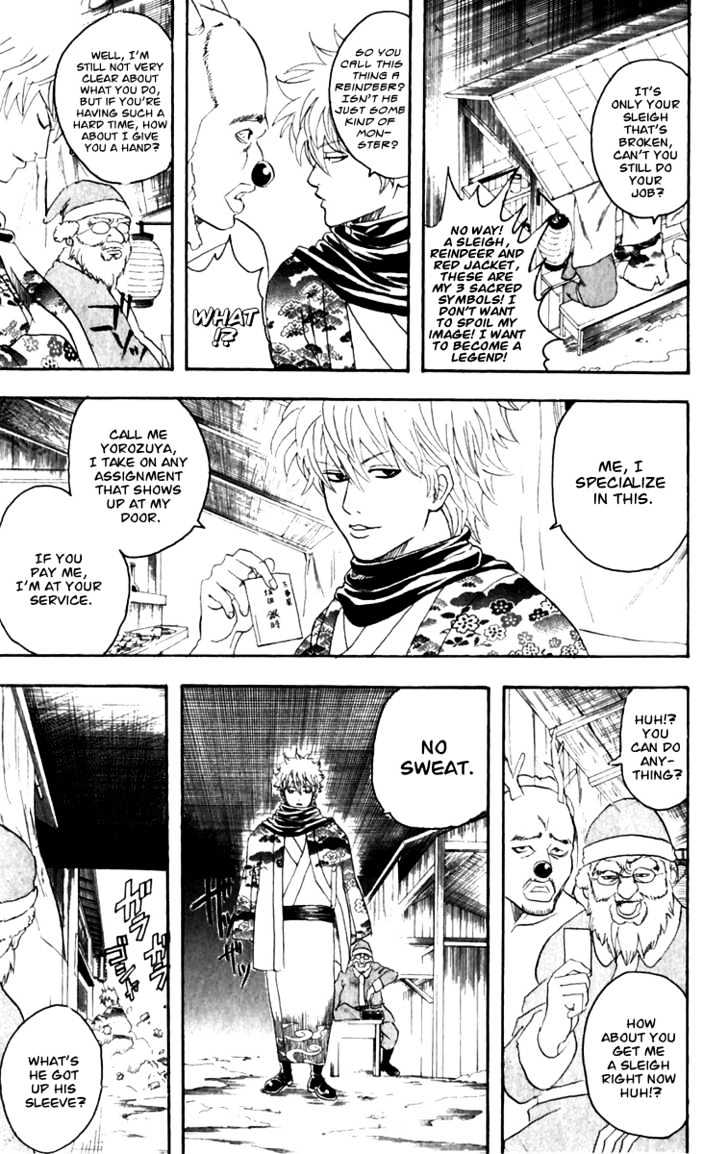 Gintama Chapter 99 page 8 - Chapter 99 : The person who insists on saying "There is no such thing as Santa Claus" is really the one who whishes the most for Santa Claus to come.