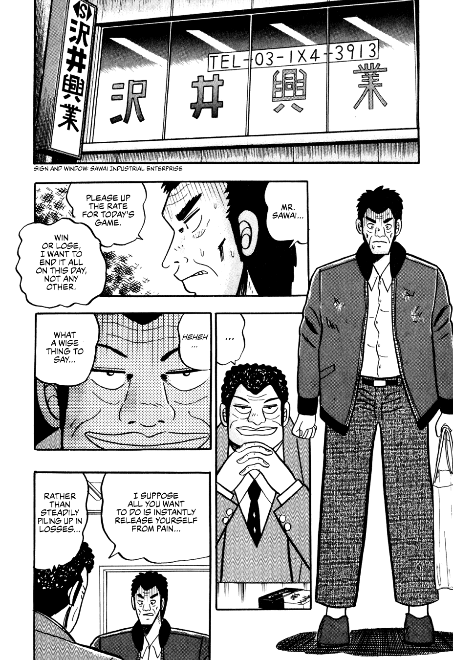 Ginyanma: Legend of Skilled Mahjong Players Chapter 1 page 17 - Chapter 1: Ginyanma: The Lesser Emperor