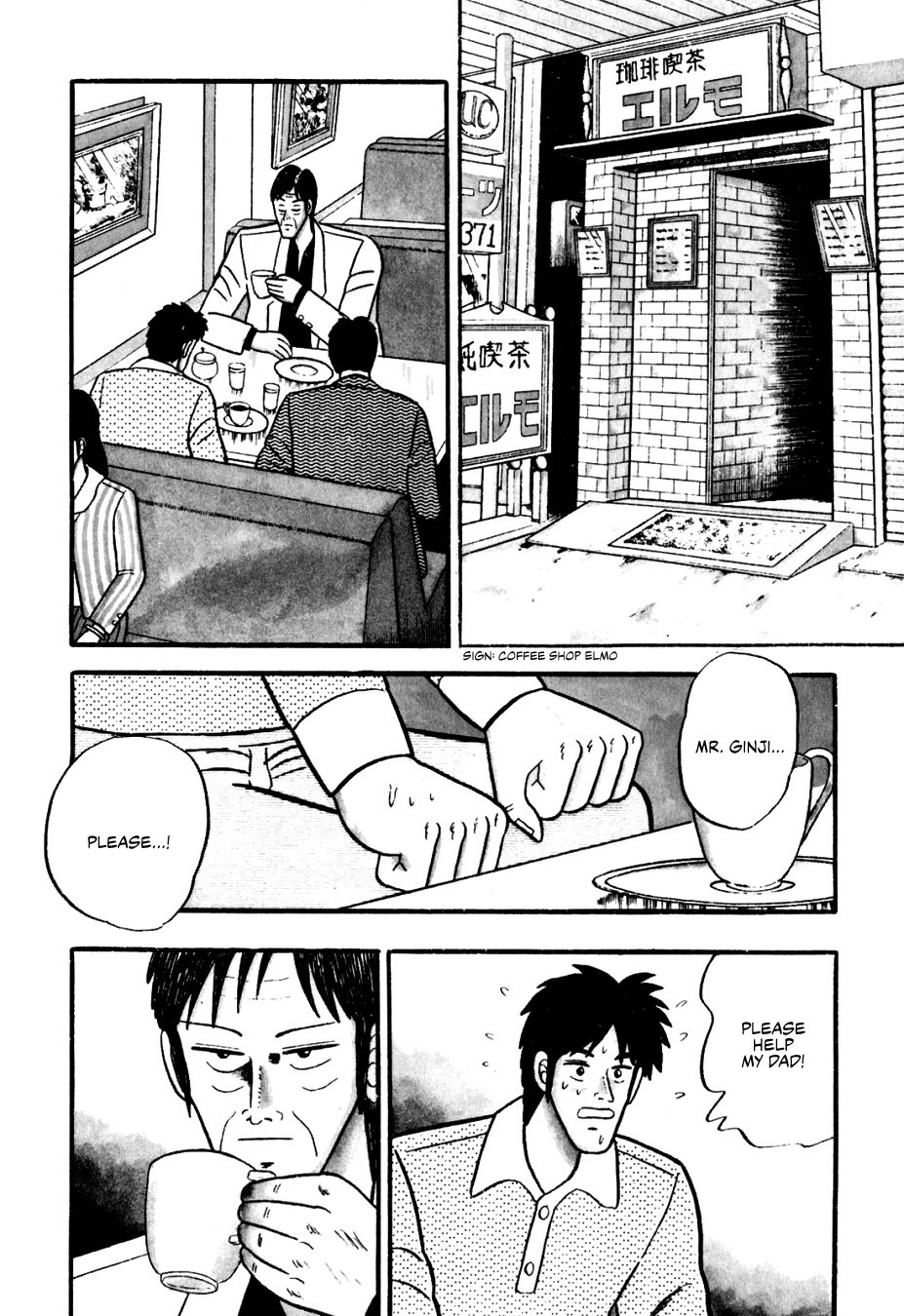 Ginyanma: Legend of Skilled Mahjong Players Chapter 1 page 4 - Chapter 1: Ginyanma: The Lesser Emperor