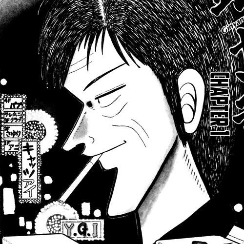 Ginyanma: Legend of Skilled Mahjong Players Chapter 1: Ginyanma: The Lesser Emperor cover