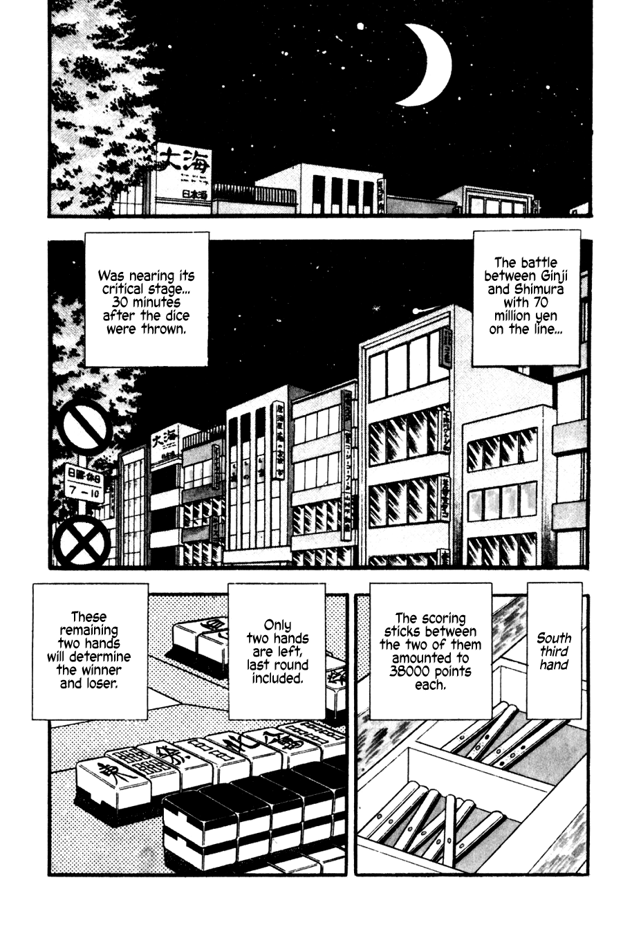 Ginyanma: Legend of Skilled Mahjong Players Chapter 4 page 1 - Chapter 4: Ginyanma: The Lesser Emperor