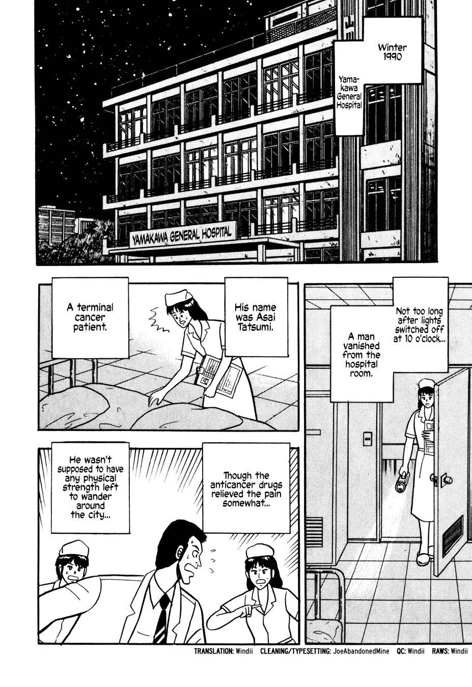 Ginyanma: Legend of Skilled Mahjong Players Chapter 6 page 2 - Chapter 6: Oneshot - Gantatsu: Tatsu the Tile Marker