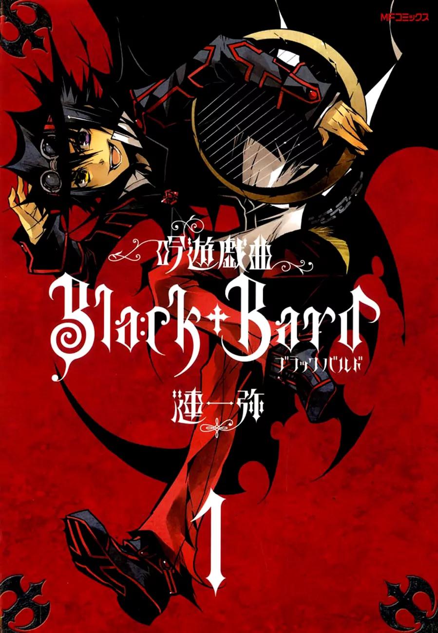 Ginyuu Gikyoku Black Bard Chapter 1 page 1 - Chapter 1: Witch's Kingdom 1