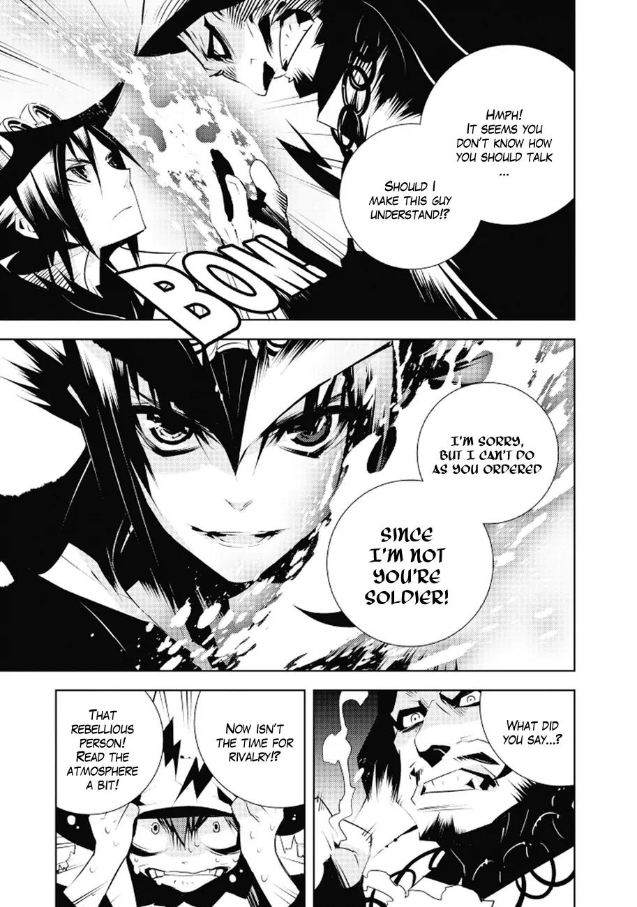 Ginyuu Gikyoku Black Bard Chapter 1 page 19 - Chapter 1: Witch's Kingdom 1