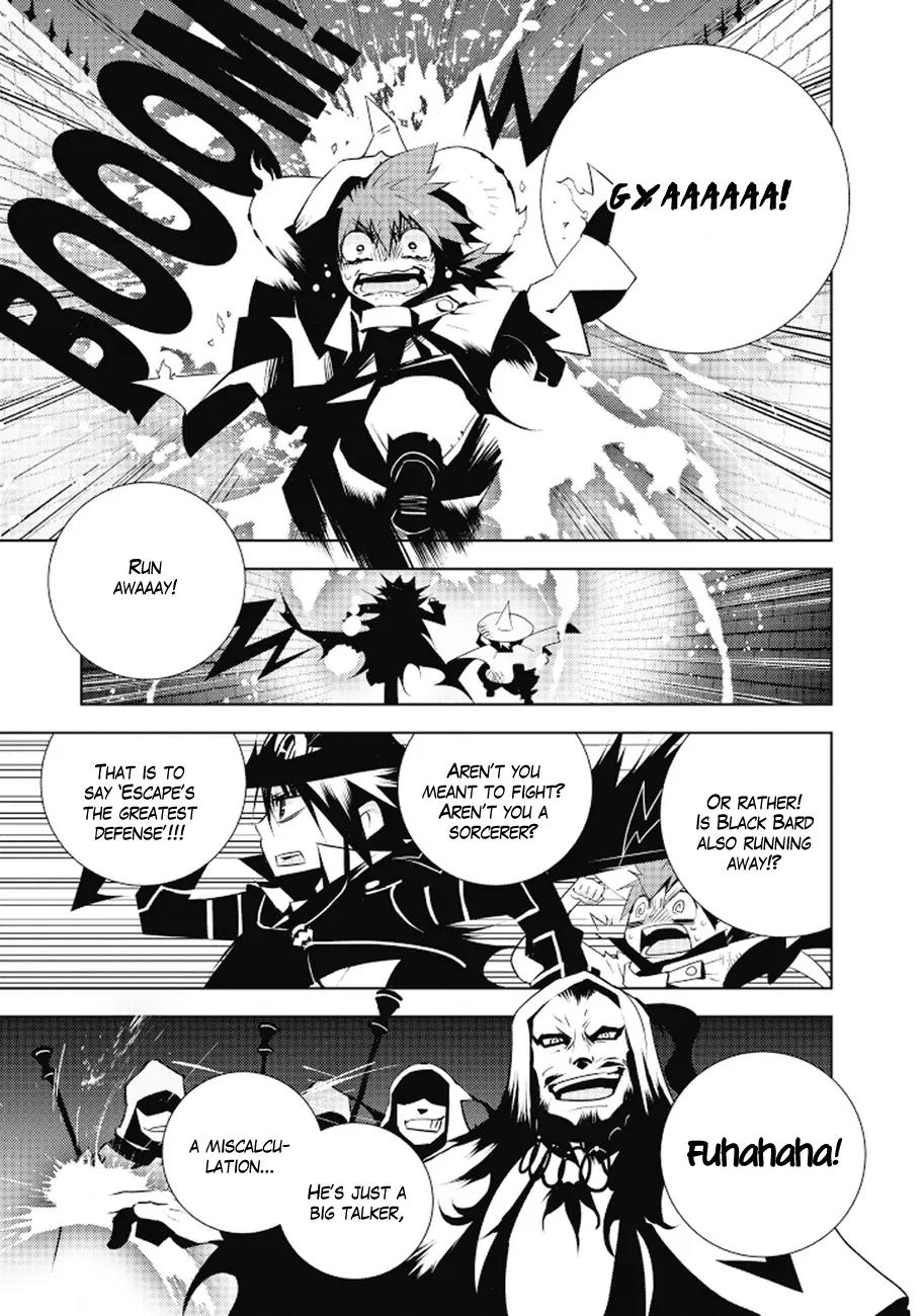 Ginyuu Gikyoku Black Bard Chapter 1 page 23 - Chapter 1: Witch's Kingdom 1