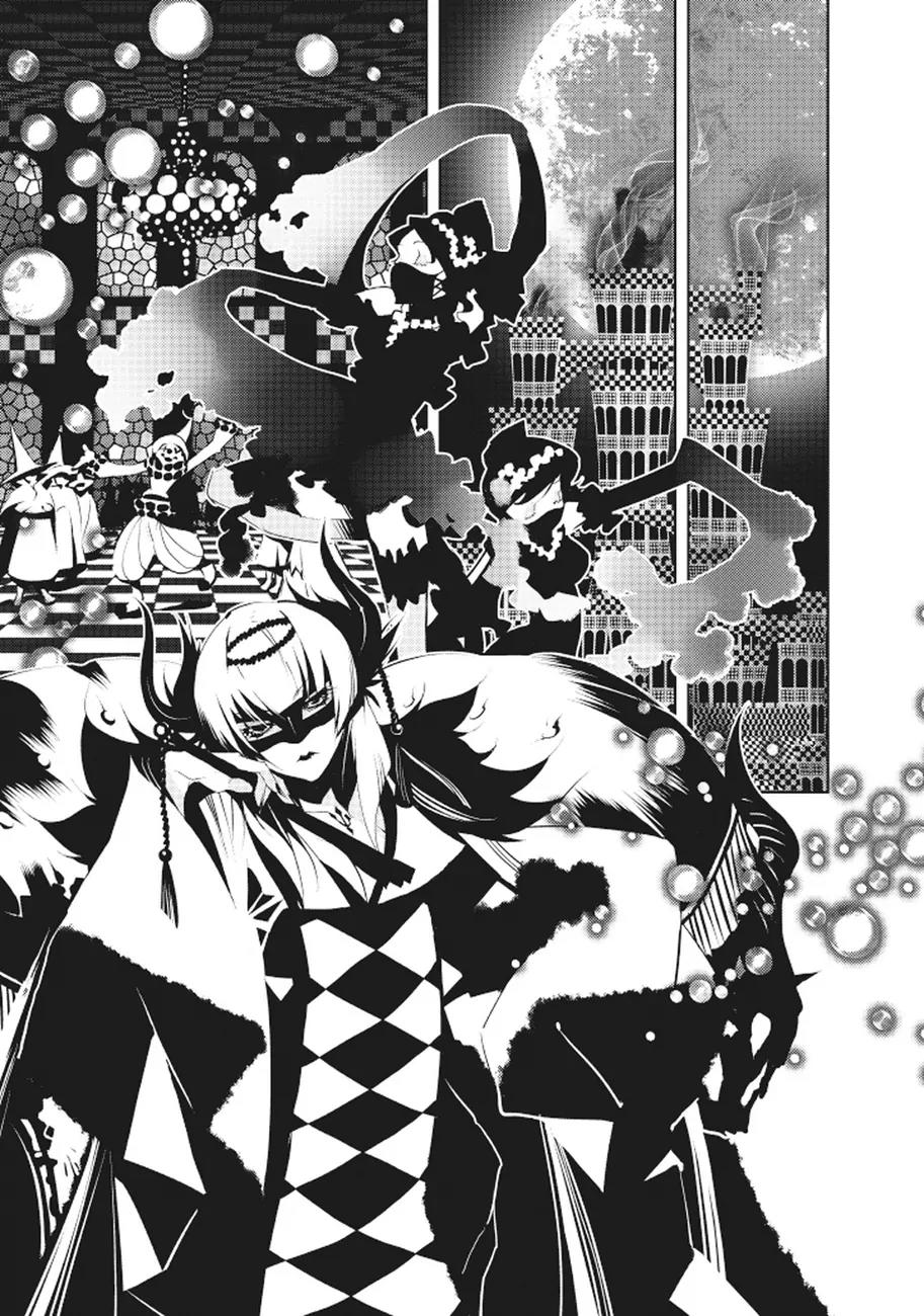 Ginyuu Gikyoku Black Bard Chapter 1 page 27 - Chapter 1: Witch's Kingdom 1
