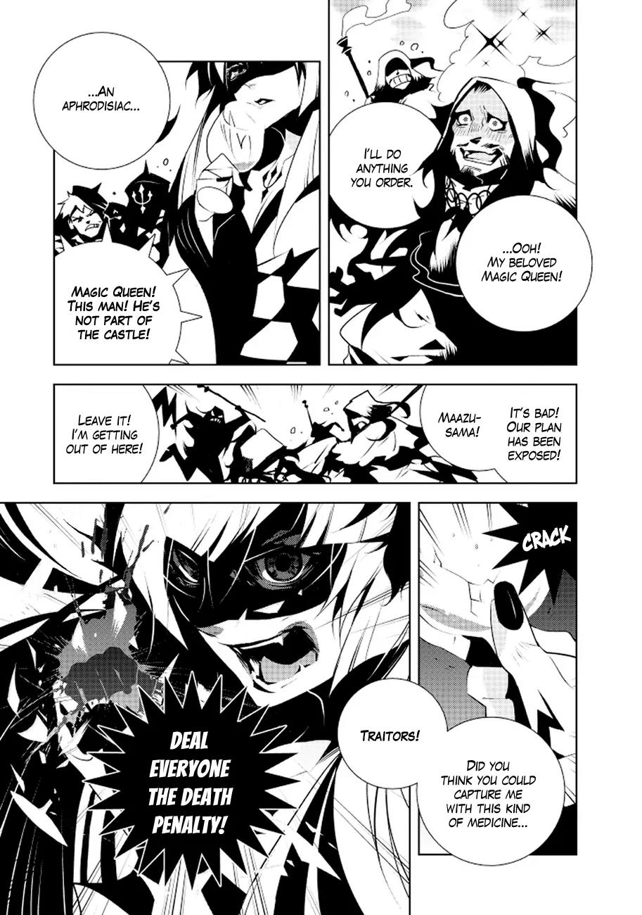 Ginyuu Gikyoku Black Bard Chapter 1 page 32 - Chapter 1: Witch's Kingdom 1