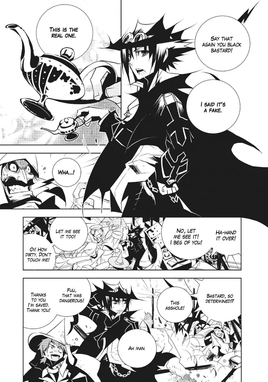 Ginyuu Gikyoku Black Bard Chapter 1 page 7 - Chapter 1: Witch's Kingdom 1