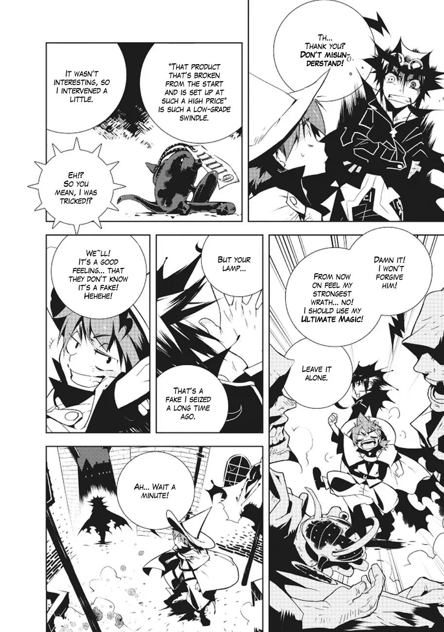 Ginyuu Gikyoku Black Bard Chapter 1 page 8 - Chapter 1: Witch's Kingdom 1