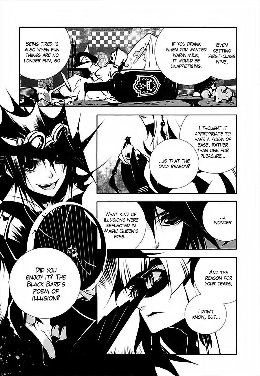 Ginyuu Gikyoku Black Bard Chapter 2 page 24 - Chapter 2: Witch's Kingdom 2