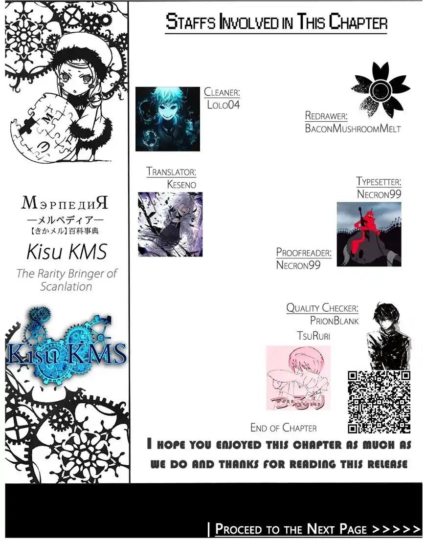 Ginyuu Gikyoku Black Bard Chapter 3 page 37 - Chapter 3: ?Track 3: A Feast of Happy Pirates?