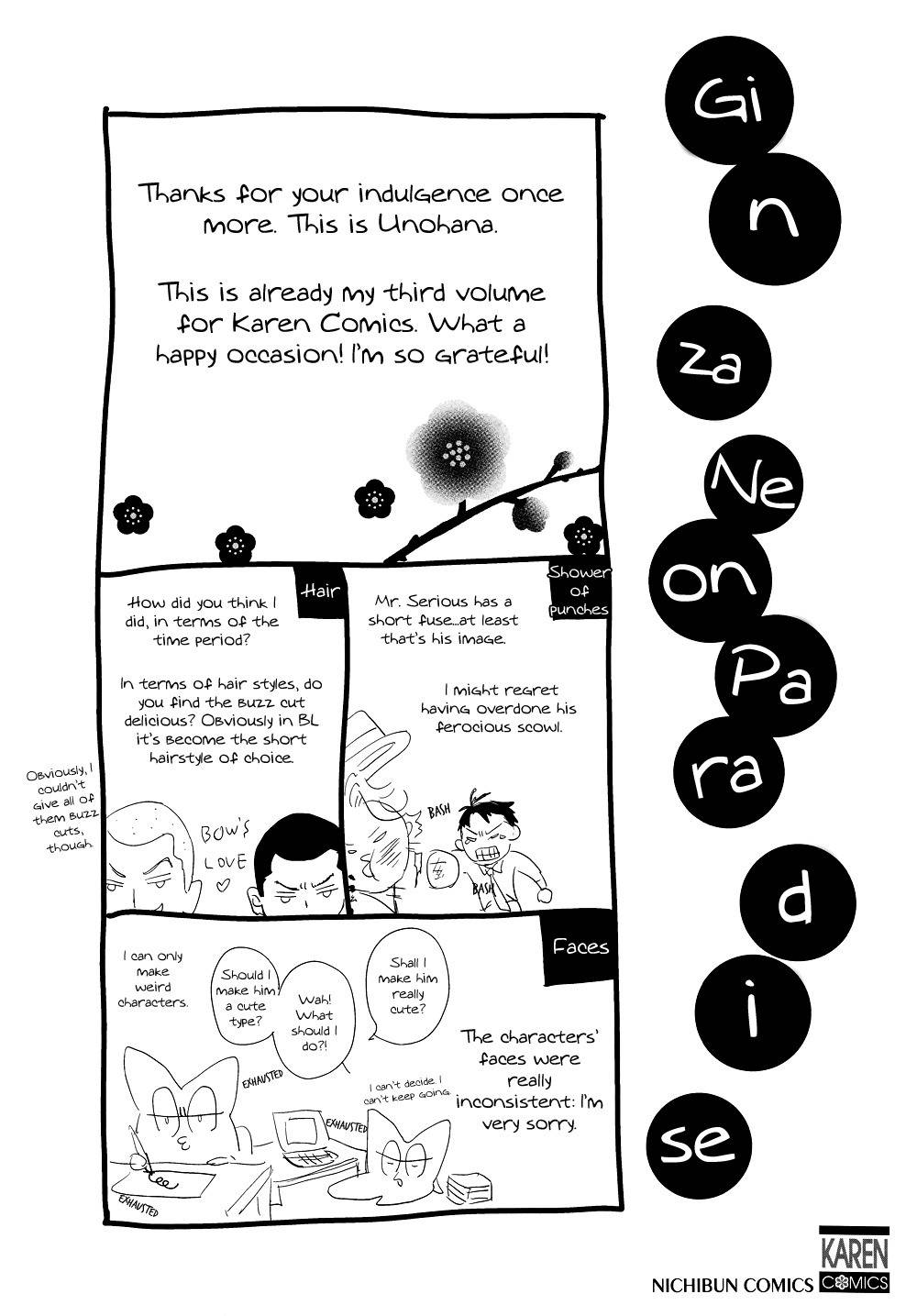 Ginza Neon Paradise Chapter 1 page 6 - Chapter 1